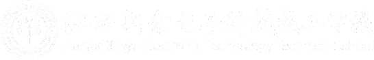 江西新余电子科技技工学校